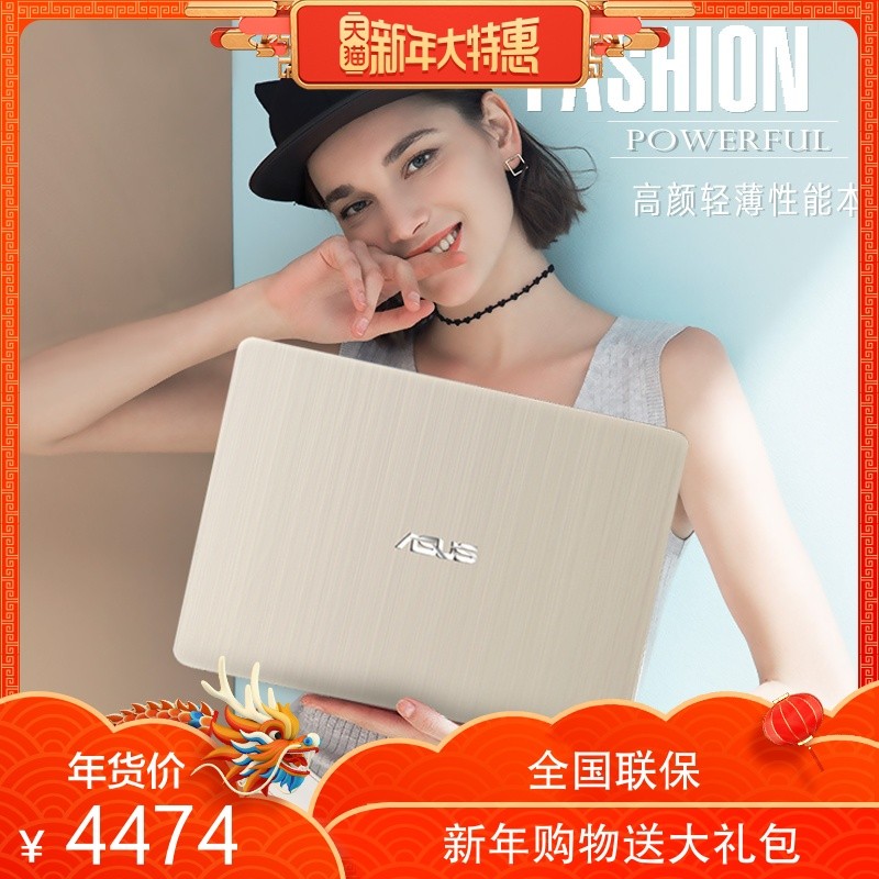 Asus/˶ҫ S5100UF 2018ᱡЯ칫ѧʼǱ i5ĺ˶ƻͼ 15.6Ӣ ŮͼƬ