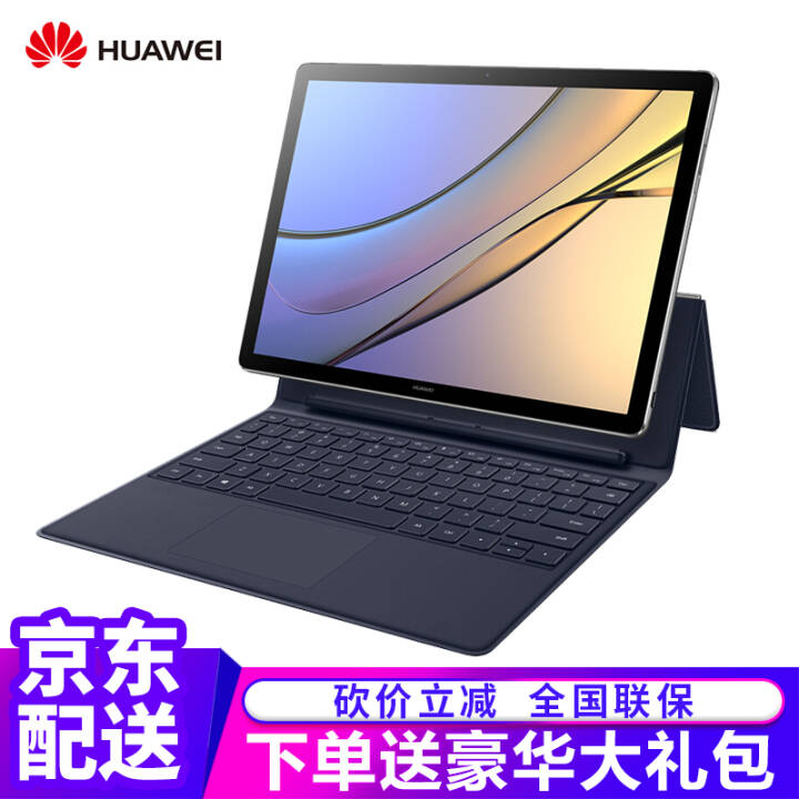 ΪHUAWEI ʼǱ MateBook E 12Ӣһƽ ᱡ칫 i5+8G+128Gңɫ ٷͼƬ