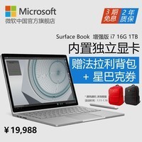 Microsoft/΢ Surface Book ǿ i7 1TB 16G ƽͼƬ