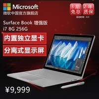 Microsoft/΢ Surface Book ǿ i7 256G 8G ƽͼƬ