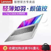 Lenovo/ ideapad310S 14ᱡЯS41ƷʼǱͼƬ