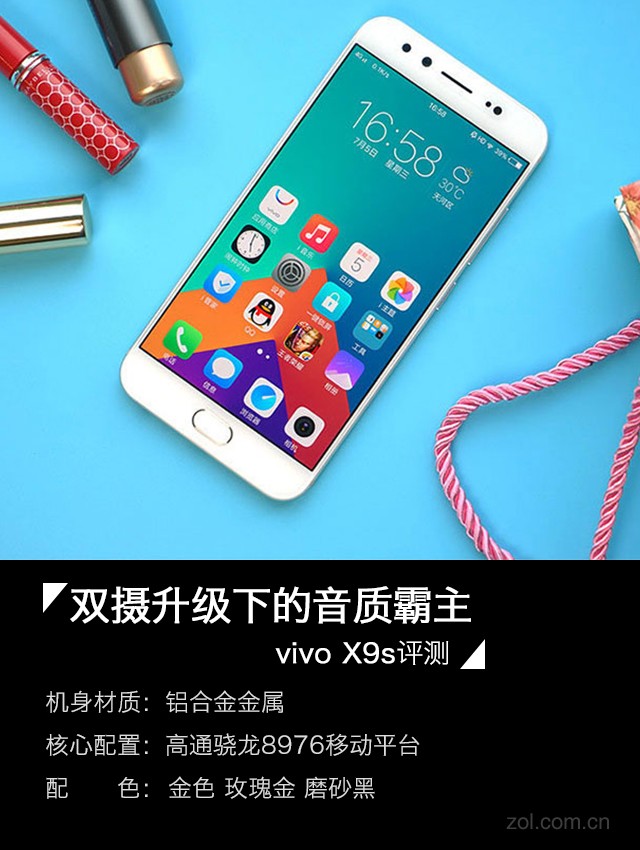 ֮ʯ֮ vivo X9s¶