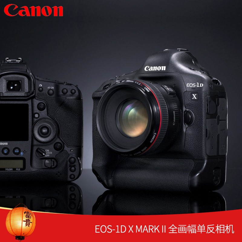canon ȫ߼ eos1dX 2ȫ·