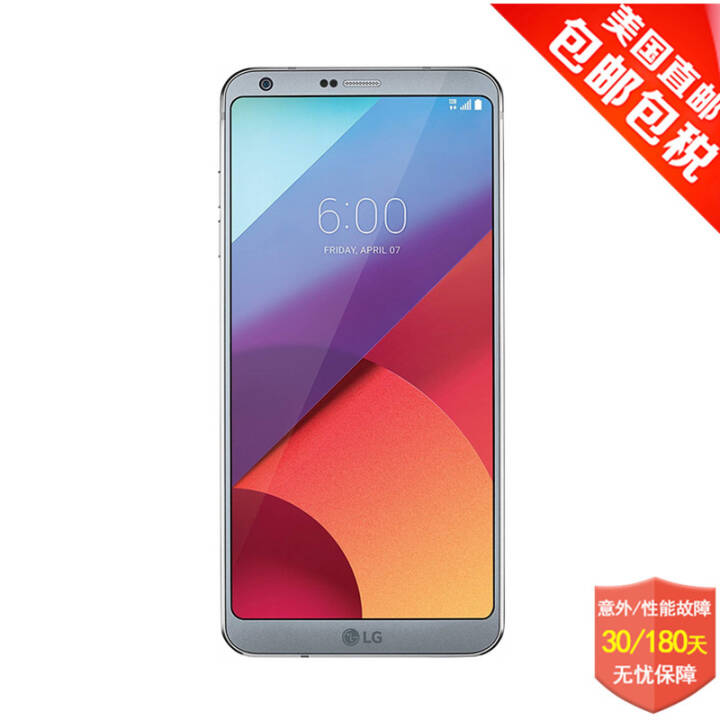 LG G6ֻܴ  4G+32G ׿7.0 ͨ4g ׼/5.7Ӣʾ沿ʶ 䲬ͼƬ