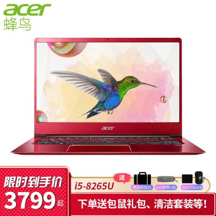 곞acerswift3ᱡSF314 14Ӣ칫ƱЯʼǱ õi5-8265Uǿĺ  8G 256GPcie̬ͼƬ