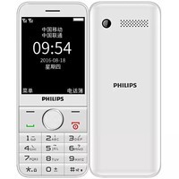 ֣PHILIPS E131X ֻ ƶ/ͨ   ֻ  ɫͼƬ