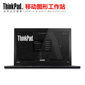 ThinkPad P50S0ECD15.6Ӣרҵƶͼιվ ᱡʼǱ ʽչײ 16Gڴ 256G̬Ӳ