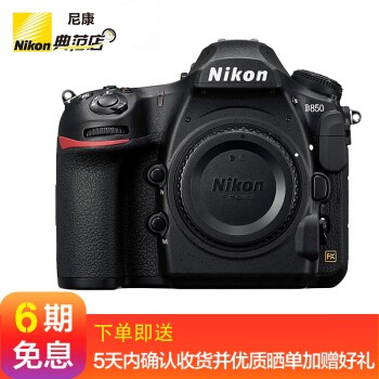 ῵(nikon)  D850 ߶ȫ콢 Ӱ  14-24mm 2.8ţͷUV) ٷ