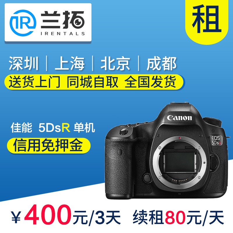 ⵥ  5Ds 5DsR  5000 