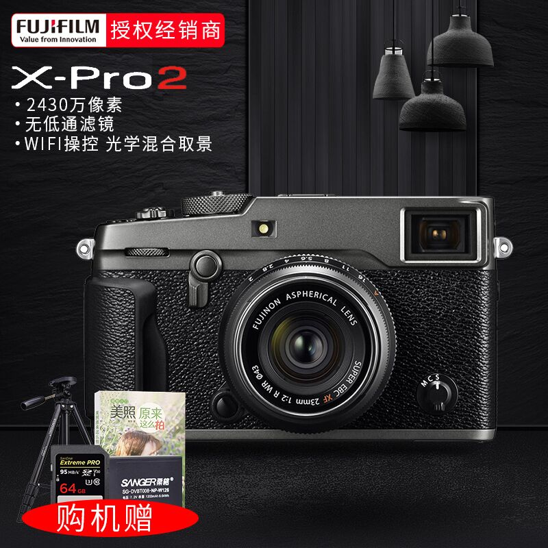 Fujifilm/ʿ X-PRO2׻(23mmF2.0)΢ XPRO2ͼƬ