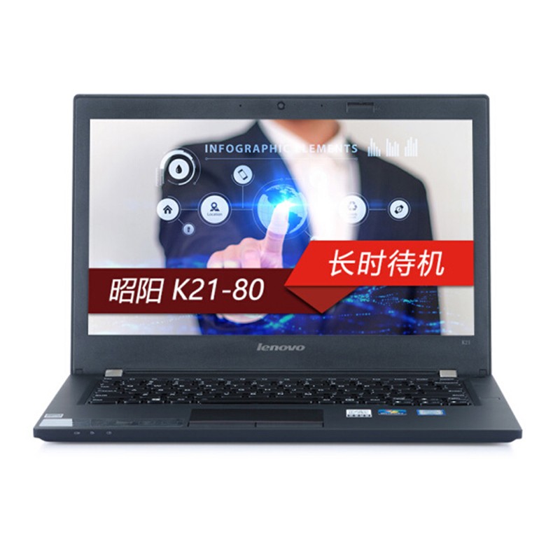  K21-80 12.5ӢʼǱI5-6300U 8G 128G SSD ԭװWin10PROͼƬ