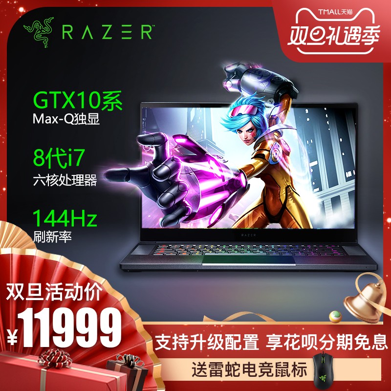 RazerRZ09-0238оӢԼ羺칫ѧϷʼǱ15.6Ӣխ߿Ӣض8i7GTX1070ͼƬ