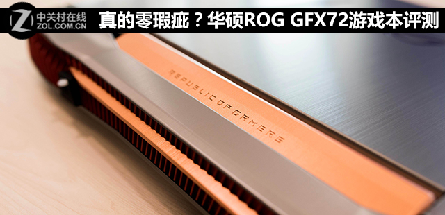 覴ã˶ROG GFX72Ϸ 