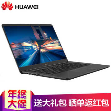 ΪHUAWEI ¿ MateBook B200/D 15.6Ӣխ߿ᱡЯʼǱ Bٷ棨I5+4G+500Gʯ 