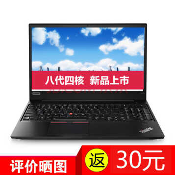 ThinkPad E58020KS002KCD580 15.6Ӣ칫 i7-8550U 8G 1T+256G A  Win10