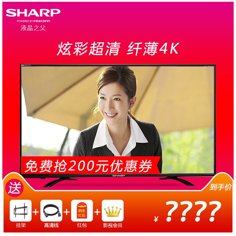 Sharp/ LCD-50SU460A50Ӣ糬4Kledƽӻ55ͼƬ