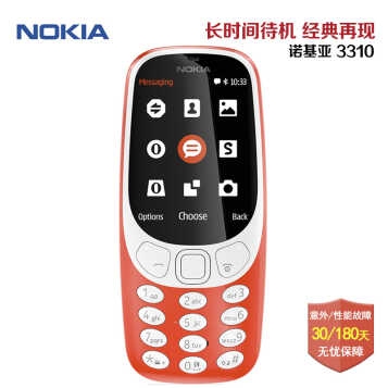 ŵǣNOKIA ŵ(NOKIA)3310ֻ ˻ ѧ û  ɫ ٷ