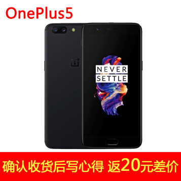 һ 5A5000 OnePlus5  ƶͨ4Gֻ һ5 ǳ ȫͨ 8G+128GB ײͼƬ