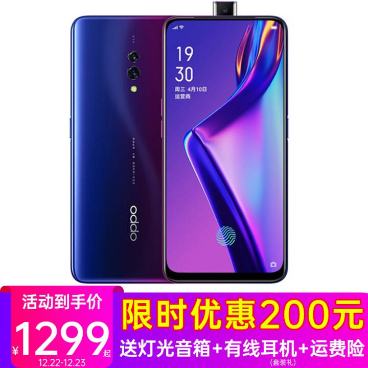 OPPO K3Ʒֻ2001299Ԫ𡿸ͨǧԪ콢 VOOCk3Ʒȫͨ K3 (6GB+64GB) ٷͼƬ