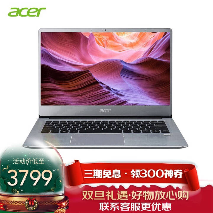 곞acer 3AMD14Ӣȫ΢߿ᱡ칫ѧʼǱR5-3500U ǹ R5-3500U IPSȫ 8GB 256PCIE+500G ưͼƬ