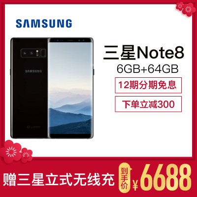 SAMSUNG/ Galaxy Note8N95006G+64G ҹ ȫͨ4Gֻ