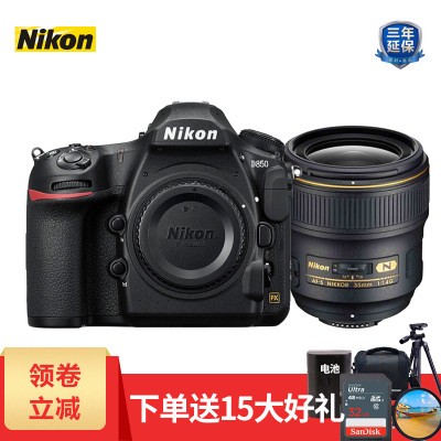 ٷ콢꡿῵(Nikon)D850 35mm f/1.4Gͷװ רҵȫ뵥 ʵ