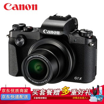 ܣCanon PowerShot G1 X Mark IIIG1X3 ٷ