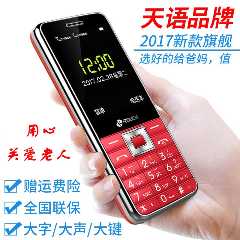 K-Touch/ X71ƶֱִֻ˻ͼƬ