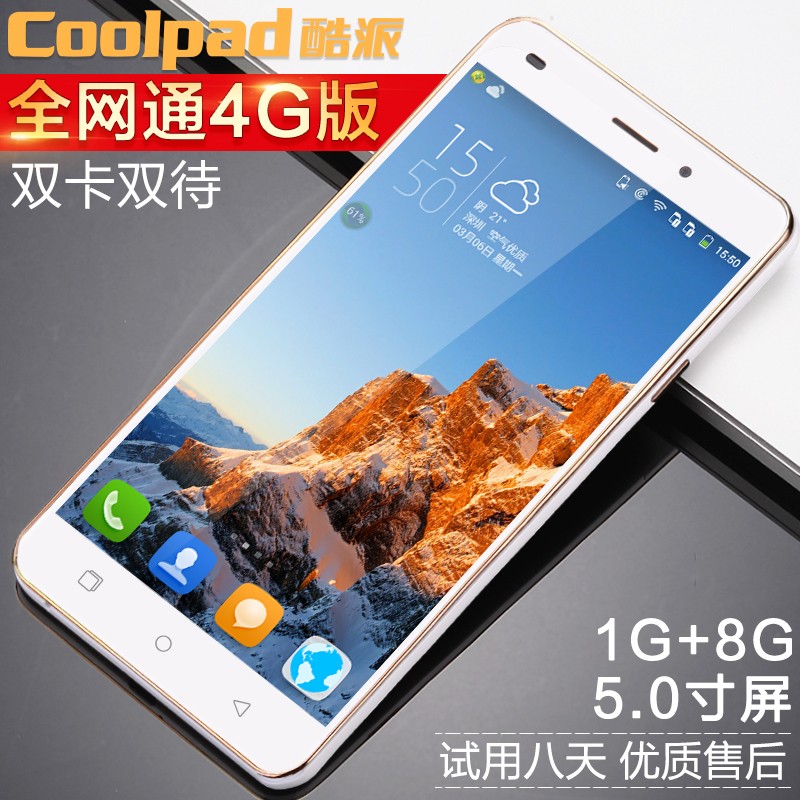 ƷCoolpad/ 5367ȫͨ5.0ƶͨ4G˫ֻͼƬ