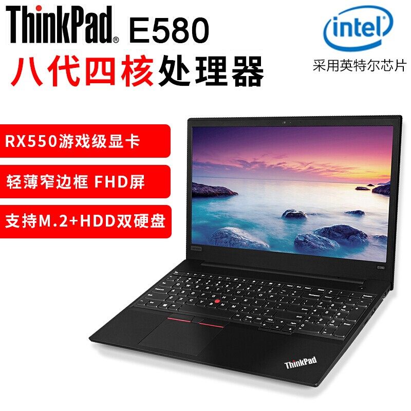 ThinkPad ȨרE58020KS0028CDi5-8250.8G128G+500G.2G