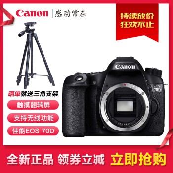 ܣCANON EOS70D/80D/700D/7D2/760D/200D/800D뵥  70D  +18-200mm+ӰײͼƬ