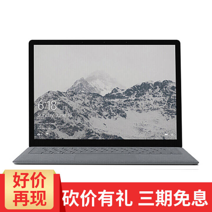 ΢MicrosoftSurface LaptopʼǱ 13.5Ӣ 7i5 i5 128G/4Gڴ +surface+3.0ͼƬ