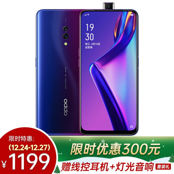 1199!OPPO K3ʡ300Ԫ+ǧԪȫֻr17/15xͬ oppok3 ϣ6G+64G ȫͨ ˫˫ͼƬ