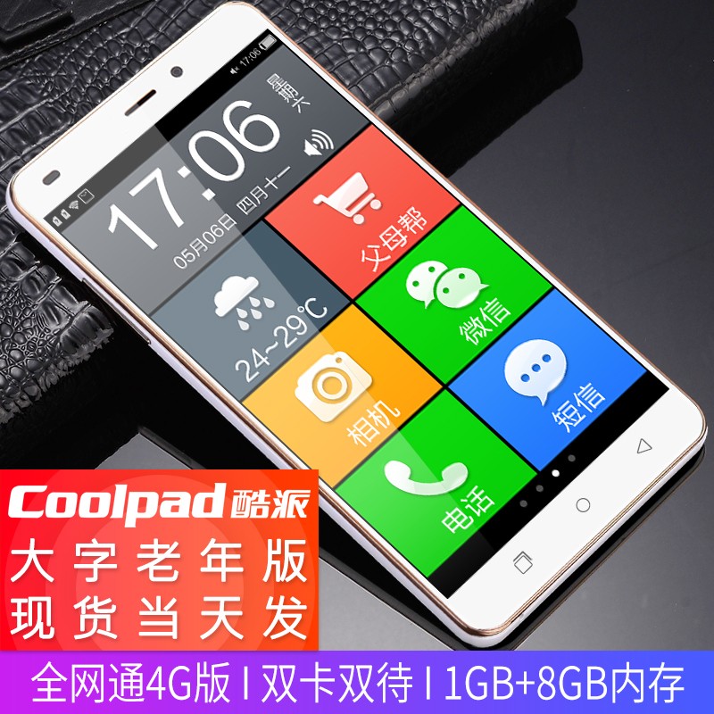 Coolpad/ 5367ȫͨ ֻ ִ ֻ ƷͼƬ