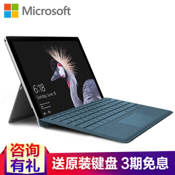 ΢Microsoft Surface Pro 4 ʼǱƽԶһ5 ᱡgo칫 M3/128G/4Gڴ() ԭװ+΢ͼƬ