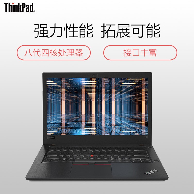 ThinkPad T4803RCD 14Ӣ߶ᱡЯʼǱԣĺi5-8250U 8G 500G+16G MX150 2G Win10ͼƬ