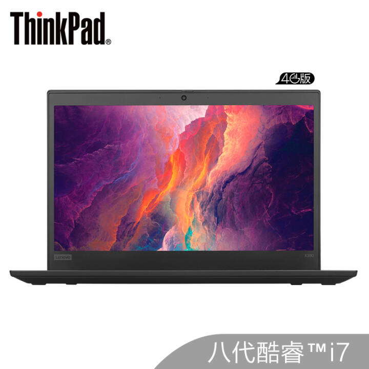 ThinkPad X3900HCDӢضi7 13.3ӢᱡʼǱ(i7-8565U 16G 1TSSD Win10Pro)4GͼƬ
