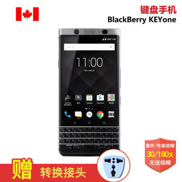 ݮBlackBerry KEYone/DTEK70 ƶͨ˫4Gȫֻ ۰ ɫͼƬ