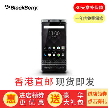 ݮBlackBerry KEYone ȫֻ ɫ ֻ ɫ ȫͨͼƬ