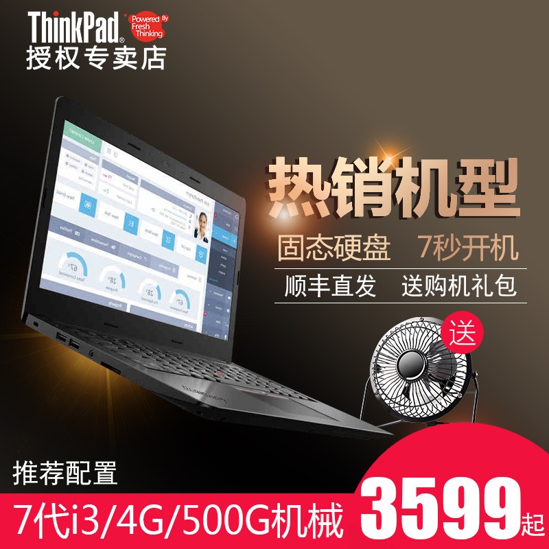����ThinkPad e470 20H1A01FCD�ᱡ����칫ѧ����Ϸ���ʼǱ�����