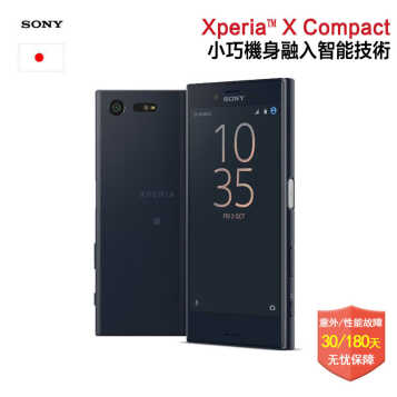 索尼 全球购 Sony/ Xperia X Compact XZ F5321 4G智能手机 夜黑色图片