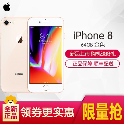 ƻ(Apple) iPhone 8 64GB ɫ ƶͨȫͨ4Gֻ A1863 iphone8