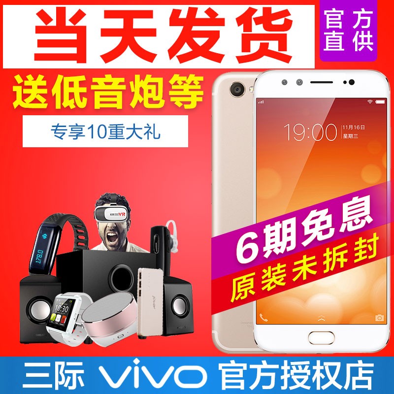 6Ϣ ͵ڡvivo X9ֻƷvivox9splus vivox9plusͼƬ