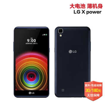 LG X Power K220Y ֻ 4G 5.3Ļ 16GB ɫͼƬ