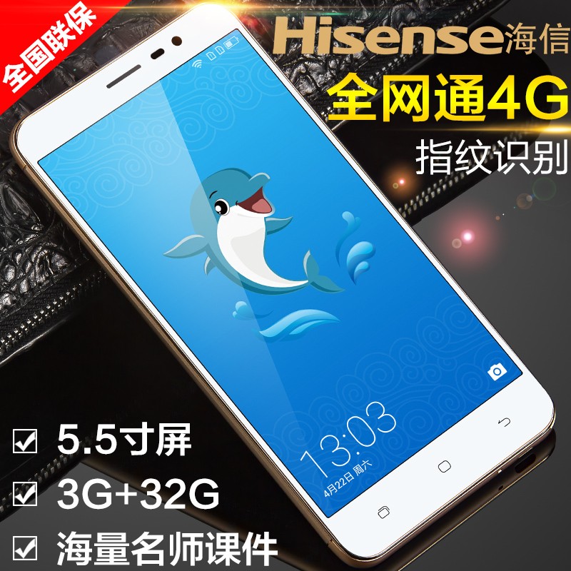 Hisense/ Сplusƶͨȫͨ4GָѧֻͼƬ