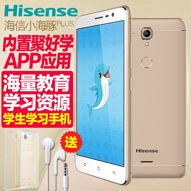 Hisense/ Сplus 4GȫͨѧŮѧֻͼƬ