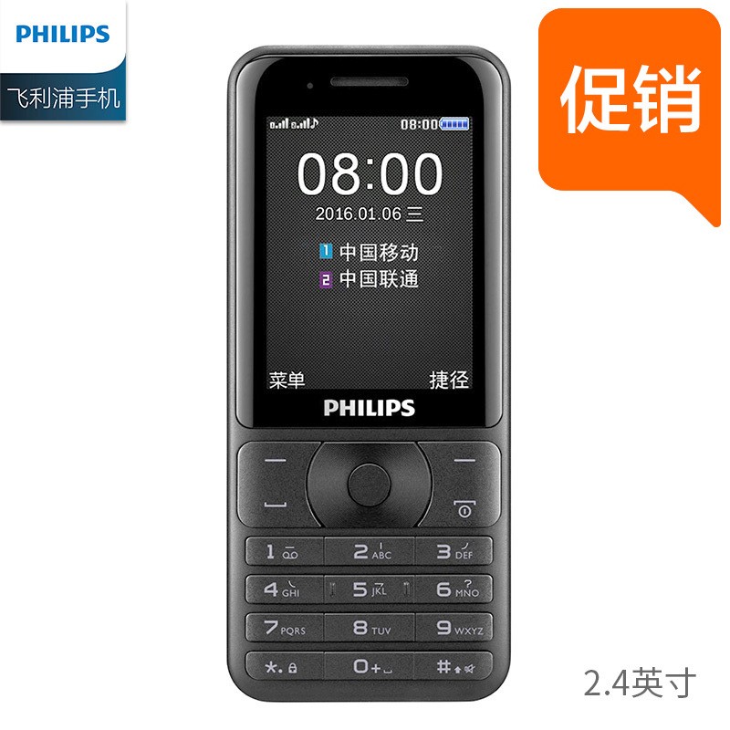 Philips/ e181ֱʱо󰴼ֻ