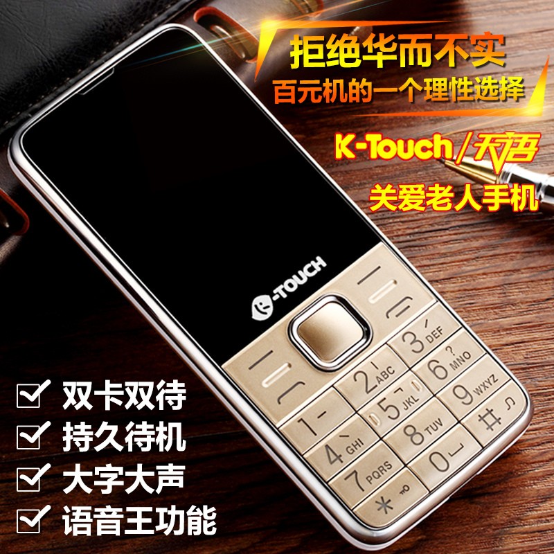 K-Touch/ T2˻ƶͨCDMAִƷֱ尴ŮֻͼƬ