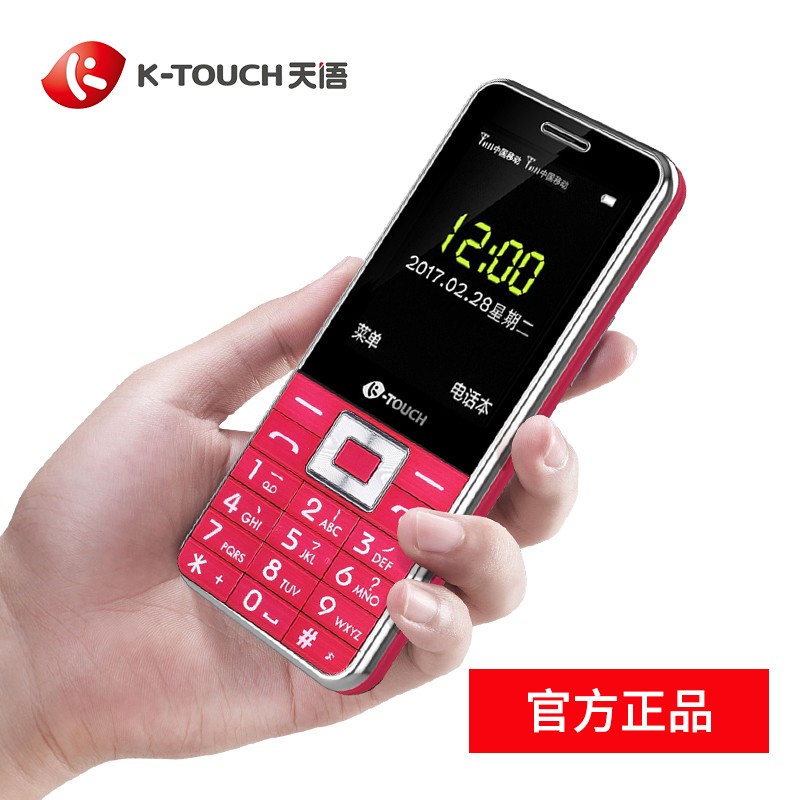 K-Touch/ X71 ֻŴִ˻