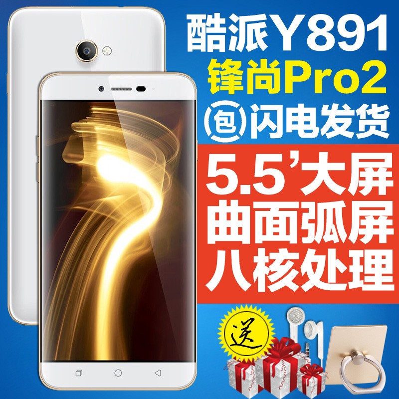 Coolpad/ y891Pro2ƶͨ˫4GѧֻͼƬ